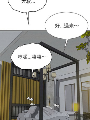 復仇 1-30話[完結]_27_7_bbkw