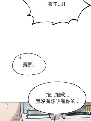復仇 1-30話[完結]_28_03_cfvl