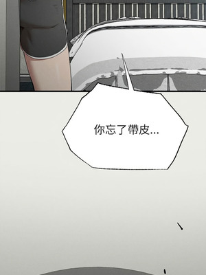 復仇 1-30話[完結]_28_10_gynl