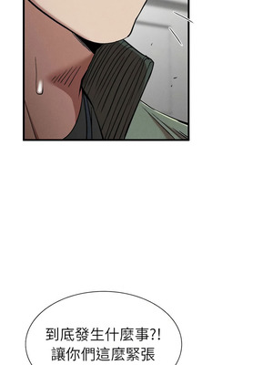 復仇 1-30話[完結]_28_12_auak