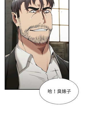 復仇 1-30話[完結]_29_02_ejtw