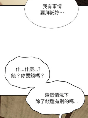 復仇 1-30話[完結]_29_05_qyve