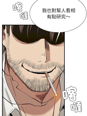 復仇 1-30話[完結]_29_08_ukqy