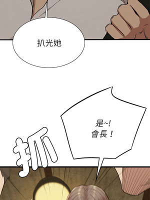 復仇 1-30話[完結]_29_09_niny