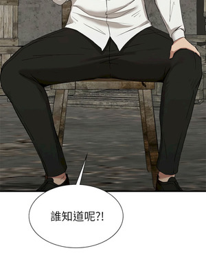 復仇 1-30話[完結]_29_11_ohfr