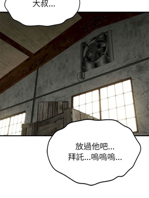 復仇 1-30話[完結]_29_12_xfne