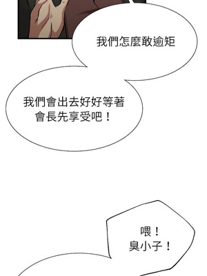 復仇 1-30話[完結]_30_03_brum