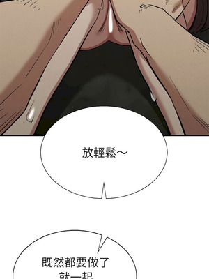 復仇 1-30話[完結]_30_06_axsr