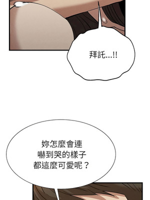 復仇 1-30話[完結]_30_07_upho