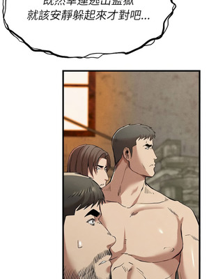 復仇 1-30話[完結]_30_12_svip