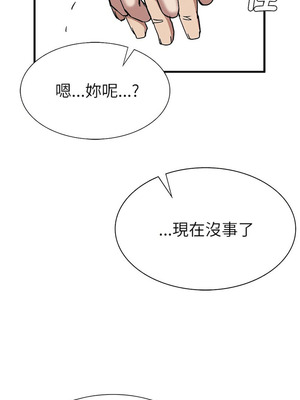復仇 1-30話[完結]_30_16_snwx
