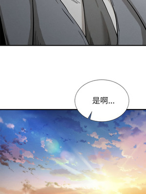 復仇 1-30話[完結]_30_17_hrrf