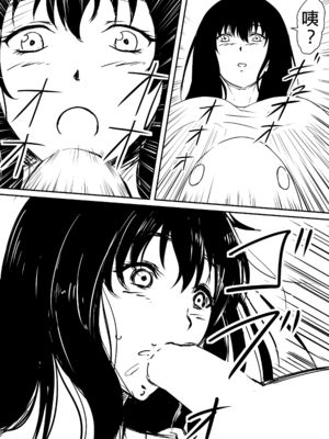 [三毛蔵亭]神のチン○を持つ少年1~3 [中国翻訳][粗碼]_146