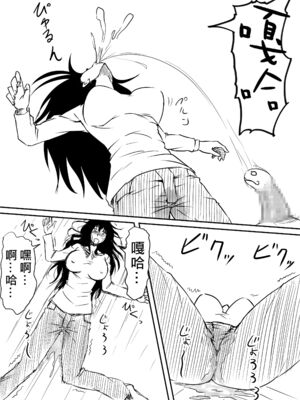 [三毛蔵亭]神のチン○を持つ少年1~3 [中国翻訳][粗碼]_148