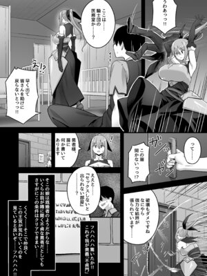 [むらパラ! (寿退社、ぽちゃどん)] 不倫勇者〜むちむち王族編〜 (オリジナル) [DL版]_15