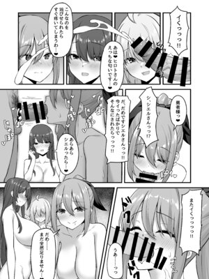 [むらパラ! (寿退社、ぽちゃどん)] 不倫勇者〜むちむち王族編〜 (オリジナル) [DL版]_52