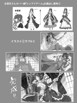 [GC団 (わくら)] いっぱいおっぱいにじさんじ (にじさんじ) [中国翻訳] [DL版]_15