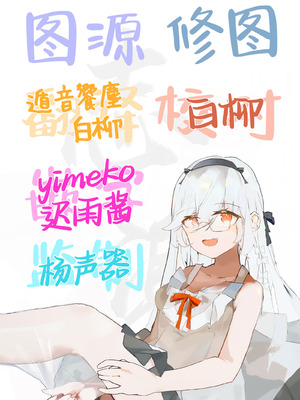 [p-n] 竜ノ華姫雷 『水を向けて』以降の幻視 (ブルーアーカイブ) [白杨汉化组]_36