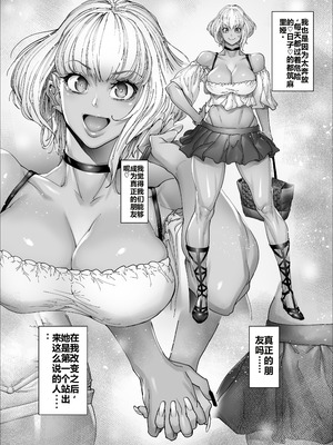 [こちょこちょ高校 (梵典)] ビューティギャルライフ2 [DL版] [考古學家個人漢化]_14