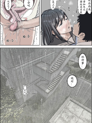 [はるはる堂] 金田は何も悪くない Vol.2 [中国翻訳]_24