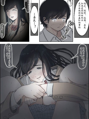 [はるはる堂] 金田は何も悪くない Vol.2 [中国翻訳]_75