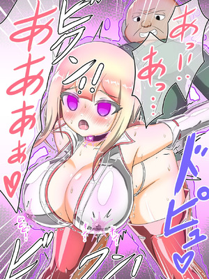 [バルっくす] 輝姫のギャル巫女トモリVS枷の教団 [不咕鸟汉化组]_051