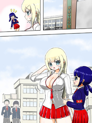 [バルっくす] 輝姫のギャル巫女トモリVS枷の教団 [不咕鸟汉化组]_065