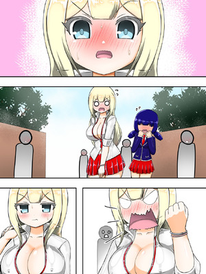 [バルっくす] 輝姫のギャル巫女トモリVS枷の教団 [不咕鸟汉化组]_067