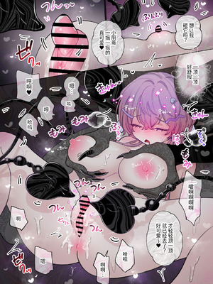 [テリヤキササミ丼]クリトリスから精気吸うタイプのサキュバスに捕まった女の子 [中国翻訳] [DL版]_03