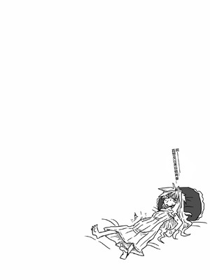 [天原] 33歲單身女騎士隊長。(03) 全 [zxycat2个人汉化]_120