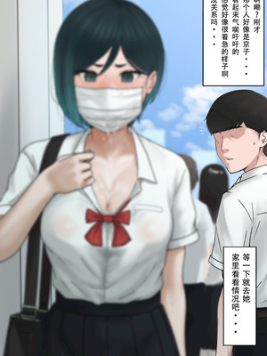 [tantanmen] skebリク絵 [蔡徐坤个人汉化]_04