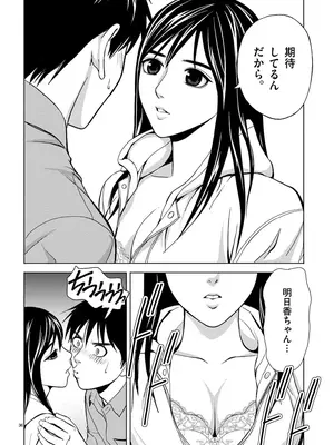 [赤坂一夫] EROSサバイバル 01_010035