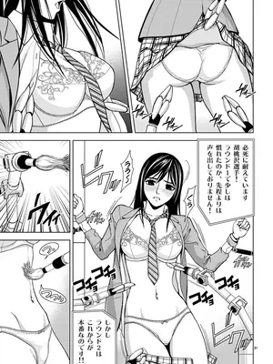 [赤坂一夫] EROSサバイバル 01_010080