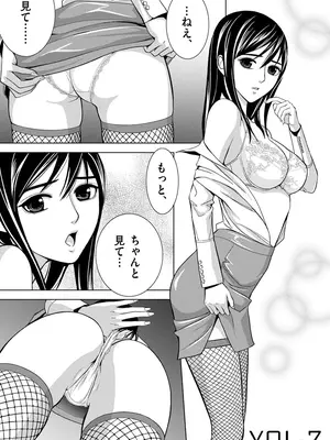 [赤坂一夫] EROSサバイバル 01_010108