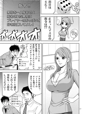 [赤坂一夫] EROSサバイバル 01_010116