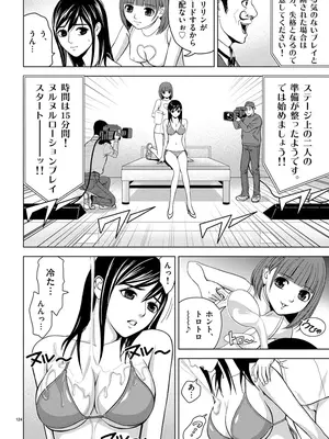 [赤坂一夫] EROSサバイバル 01_010123