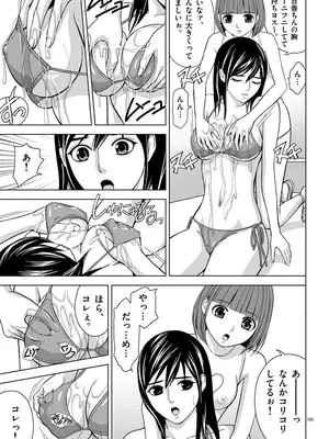 [赤坂一夫] EROSサバイバル 01_010124