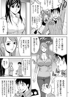 [赤坂一夫] EROSサバイバル 01_010130