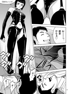 [赤坂一夫] EROSサバイバル 01_010136