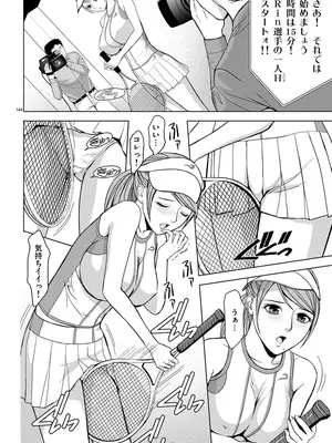 [赤坂一夫] EROSサバイバル 01_010143