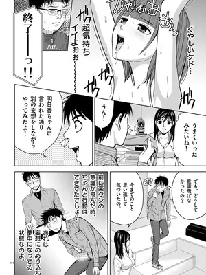 [赤坂一夫] EROSサバイバル 01_010153