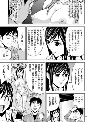 [赤坂一夫] EROSサバイバル 01_010154