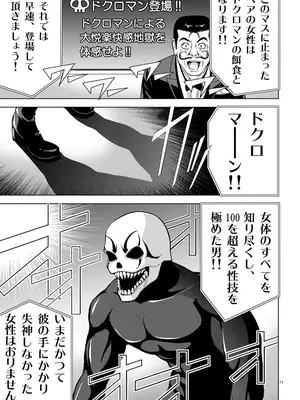 [赤坂一夫] EROSサバイバル 01_010156