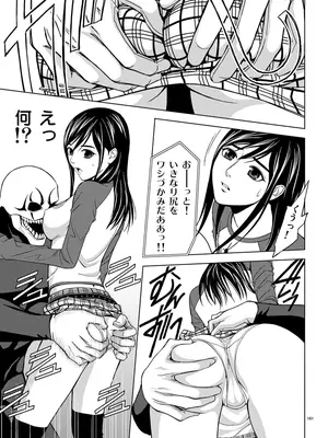 [赤坂一夫] EROSサバイバル 01_010160