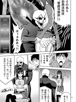 [赤坂一夫] EROSサバイバル 01_010162