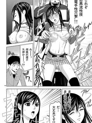 [赤坂一夫] EROSサバイバル 01_010165