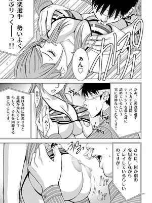 [赤坂一夫] EROSサバイバル 01_010176