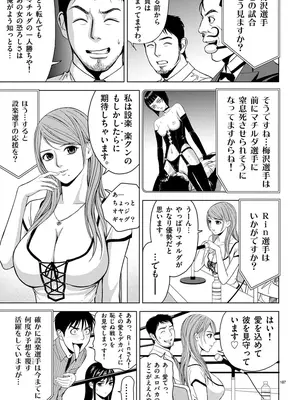 [赤坂一夫] EROSサバイバル 01_010186