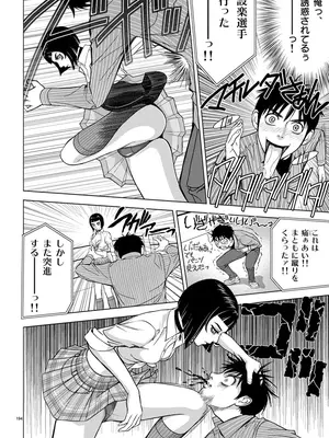 [赤坂一夫] EROSサバイバル 01_010193