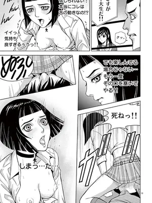 [赤坂一夫] EROSサバイバル 02_020012